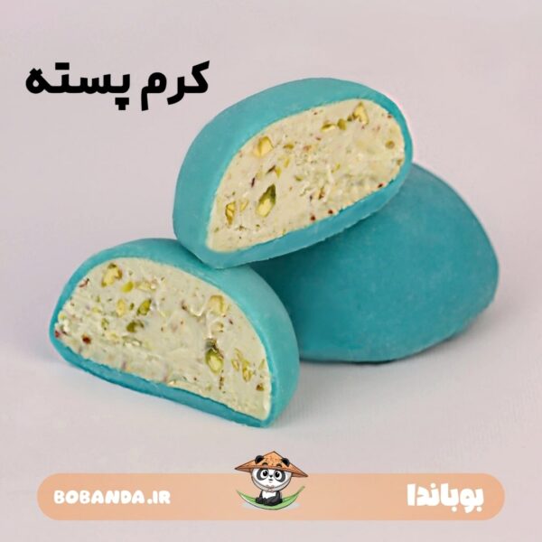 موچی طعم کرم پسته